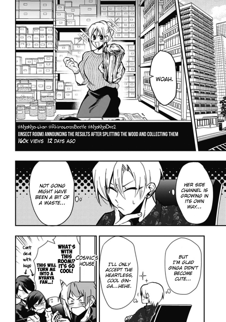 Gachi Koi Nenchakujuu: Net Haishinsha No Kanojo Ni Naritakute Chapter 45.5 #8