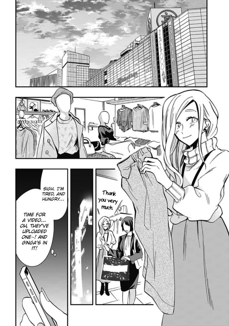 Gachi Koi Nenchakujuu: Net Haishinsha No Kanojo Ni Naritakute Chapter 43 #10