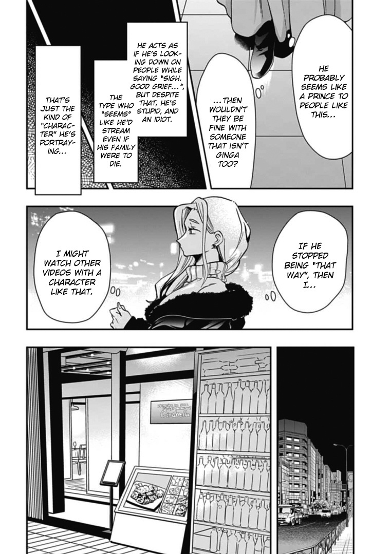 Gachi Koi Nenchakujuu: Net Haishinsha No Kanojo Ni Naritakute Chapter 43 #12