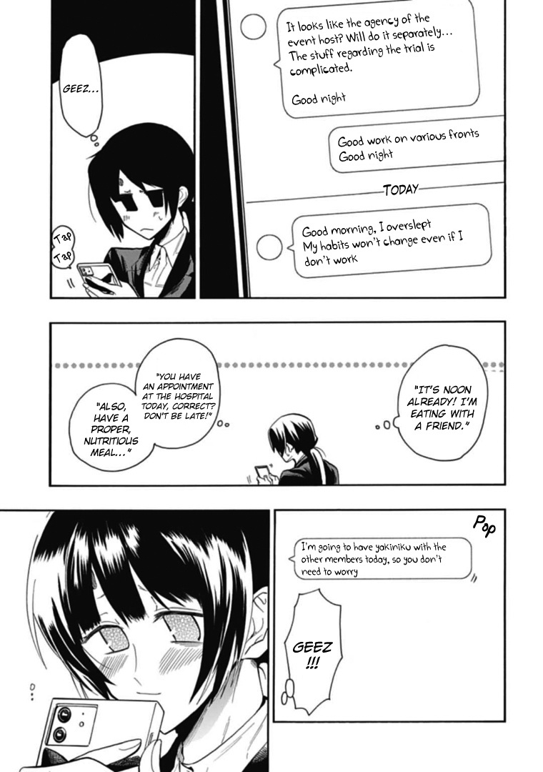 Gachi Koi Nenchakujuu: Net Haishinsha No Kanojo Ni Naritakute Chapter 40 #7