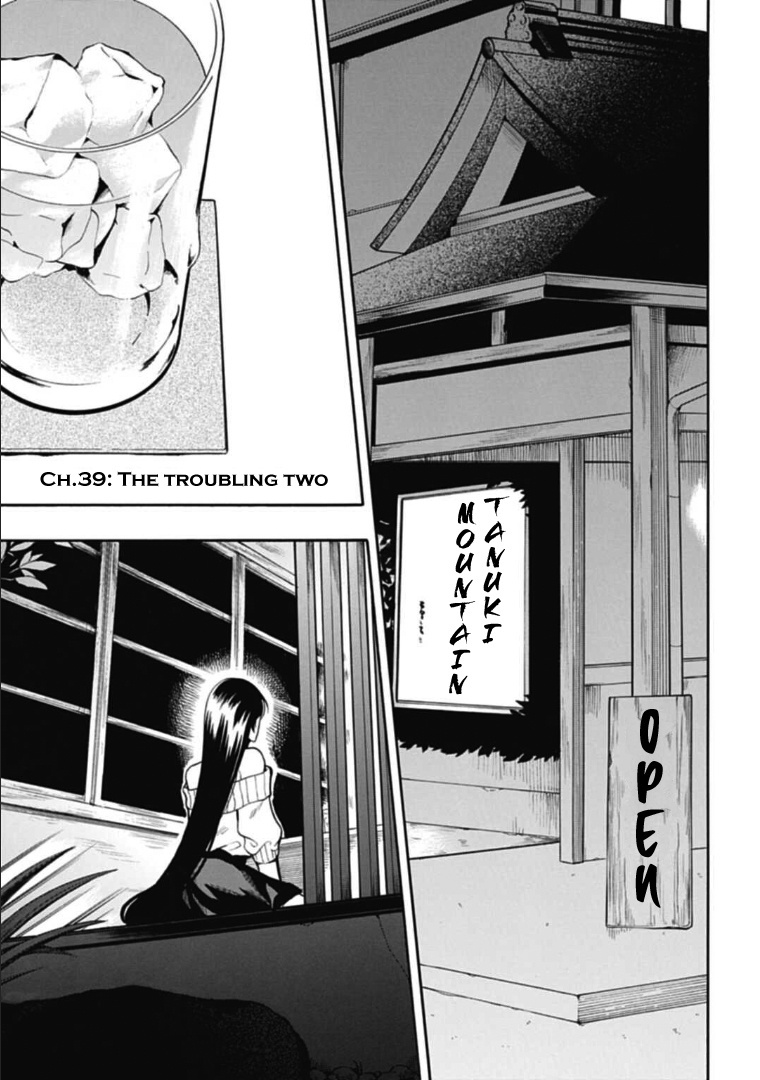 Gachi Koi Nenchakujuu: Net Haishinsha No Kanojo Ni Naritakute Chapter 39 #1