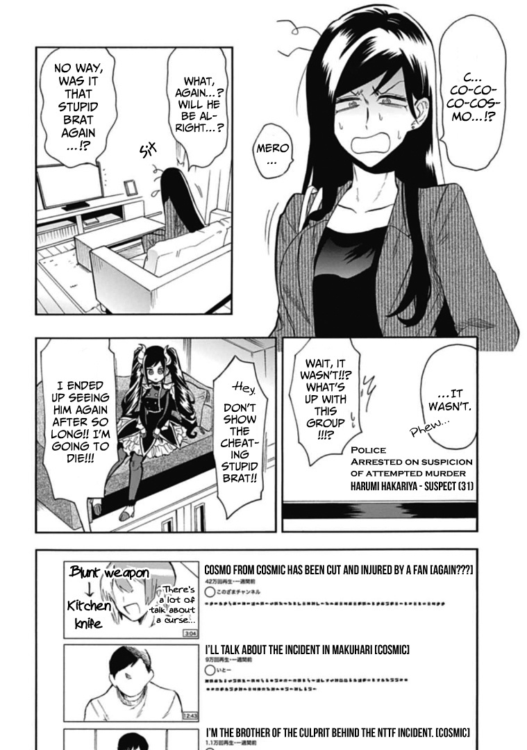 Gachi Koi Nenchakujuu: Net Haishinsha No Kanojo Ni Naritakute Chapter 38 #8