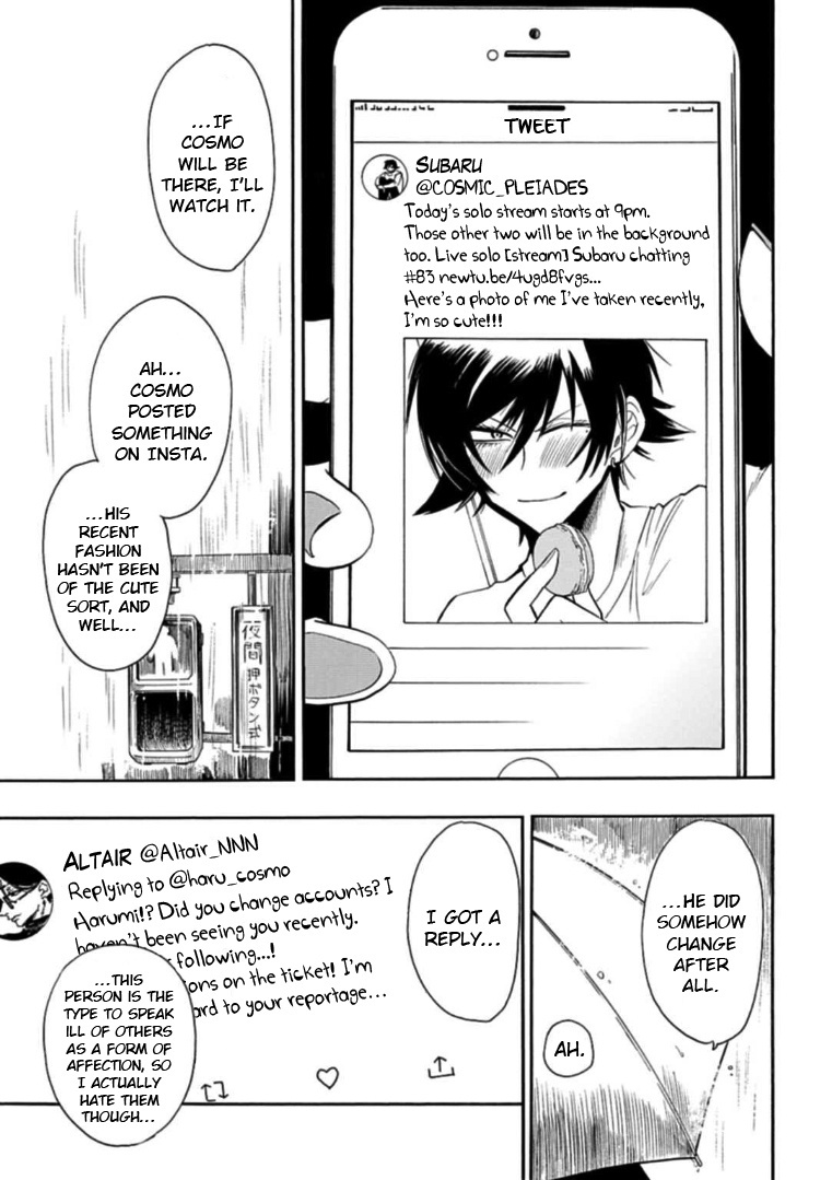 Gachi Koi Nenchakujuu: Net Haishinsha No Kanojo Ni Naritakute Chapter 32 #7