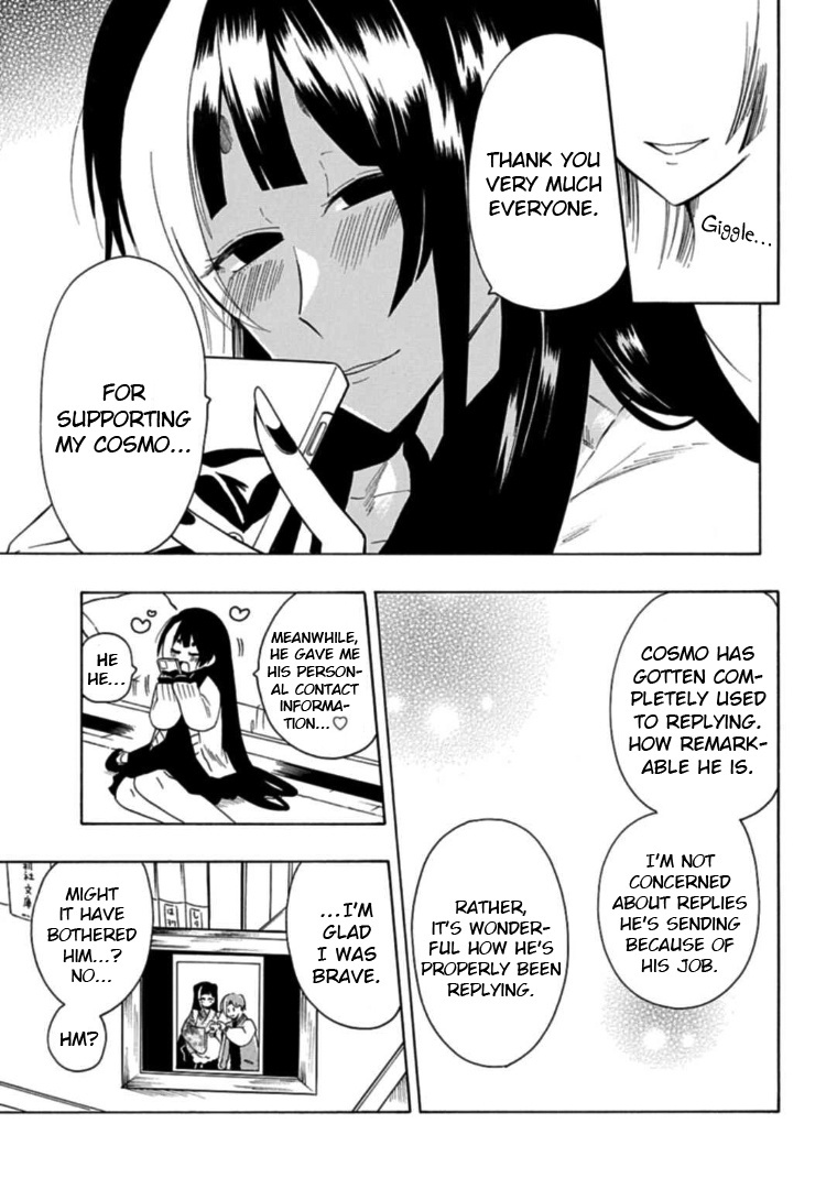 Gachi Koi Nenchakujuu: Net Haishinsha No Kanojo Ni Naritakute Chapter 23 #11