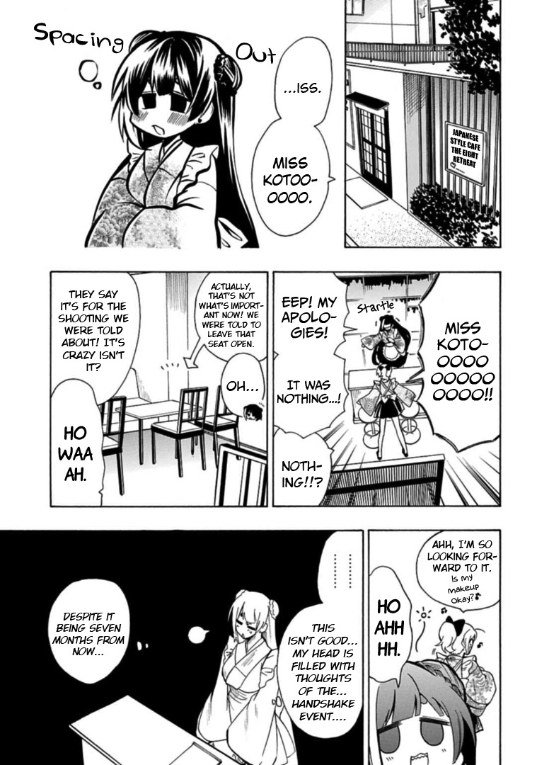 Gachi Koi Nenchakujuu: Net Haishinsha No Kanojo Ni Naritakute Chapter 21 #11