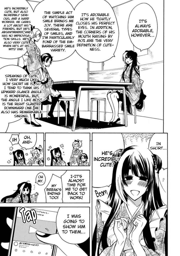 Gachi Koi Nenchakujuu: Net Haishinsha No Kanojo Ni Naritakute Chapter 15 #3