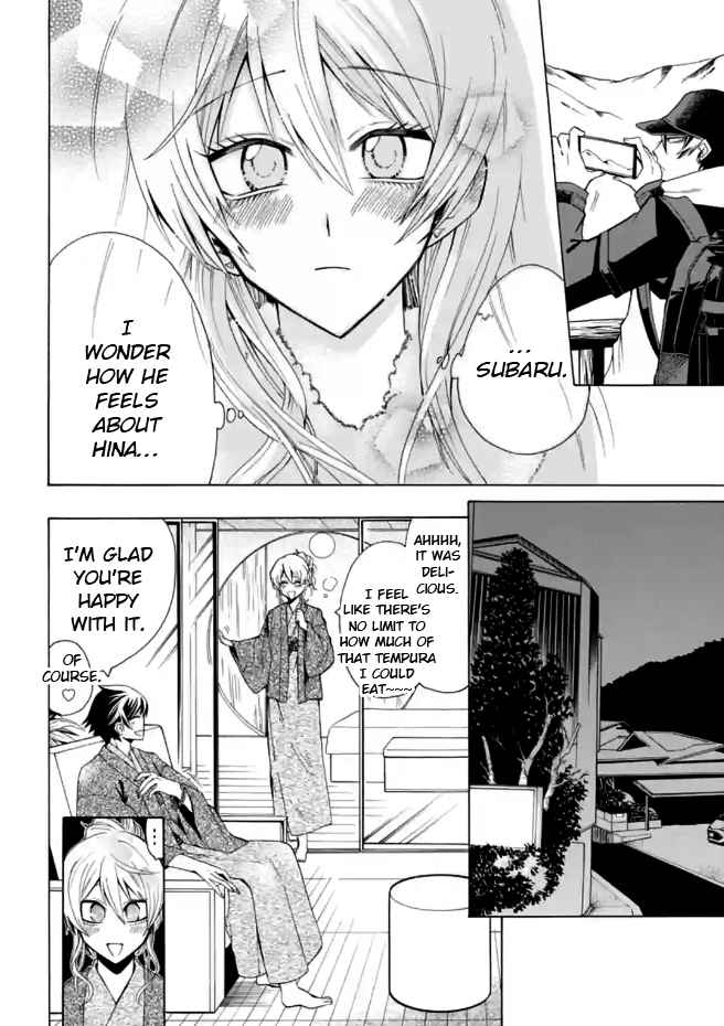 Gachi Koi Nenchakujuu: Net Haishinsha No Kanojo Ni Naritakute Chapter 4 #4