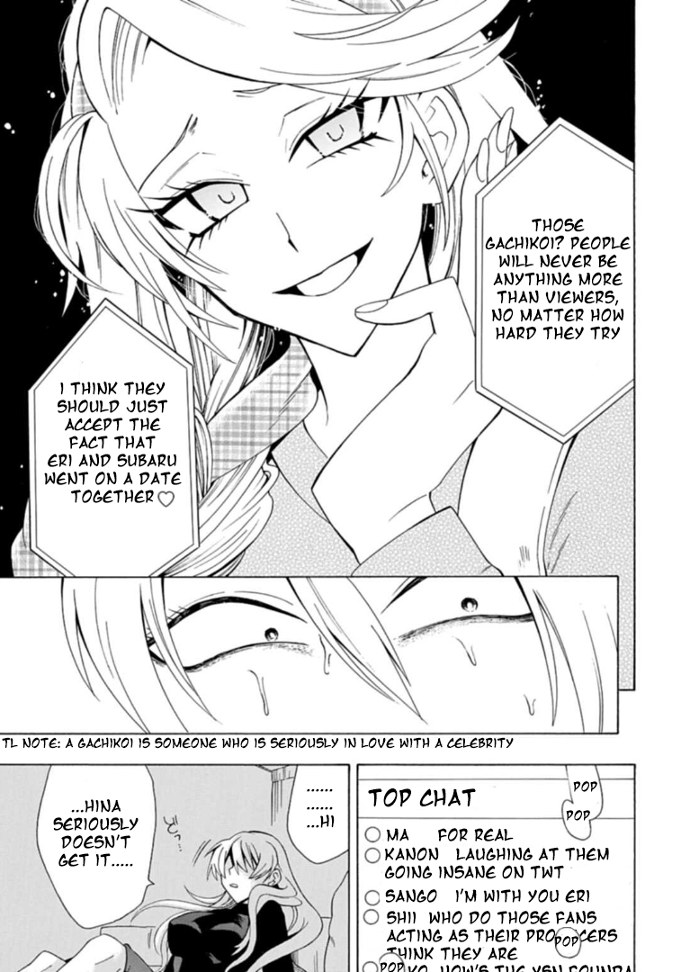 Gachi Koi Nenchakujuu: Net Haishinsha No Kanojo Ni Naritakute Chapter 3 #9