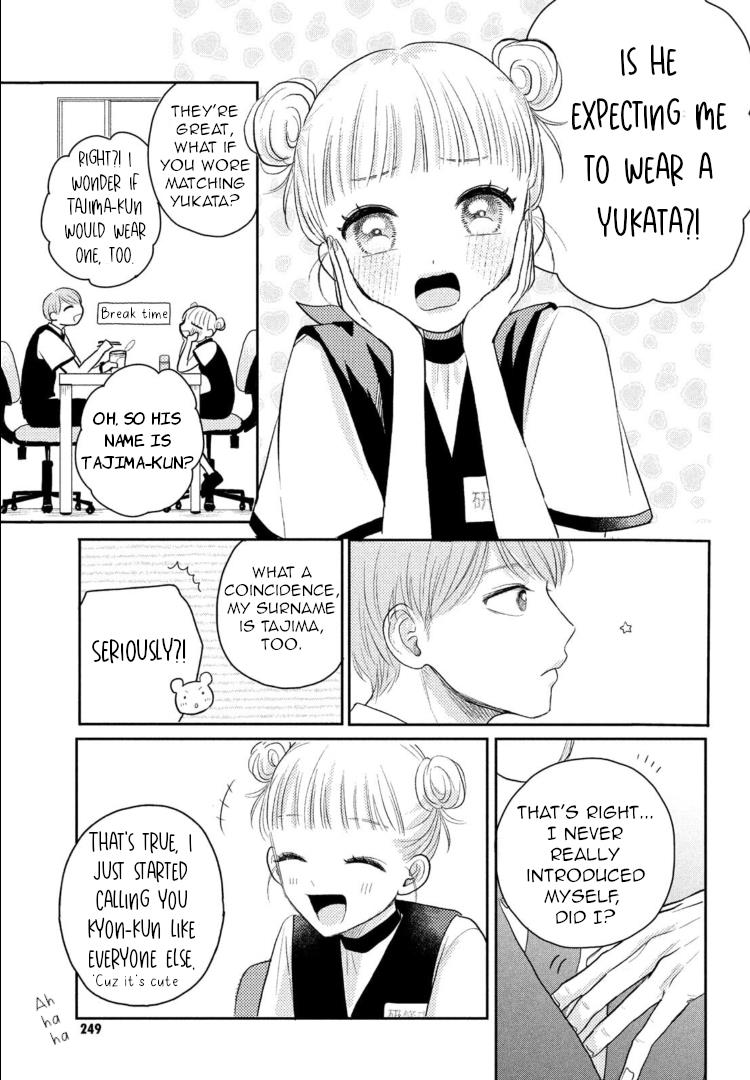 Futarijime Romantic Chapter 5 #41