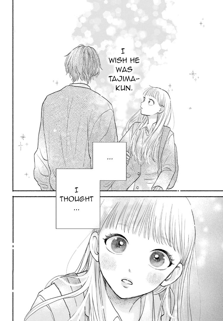 Futarijime Romantic Chapter 1 #6