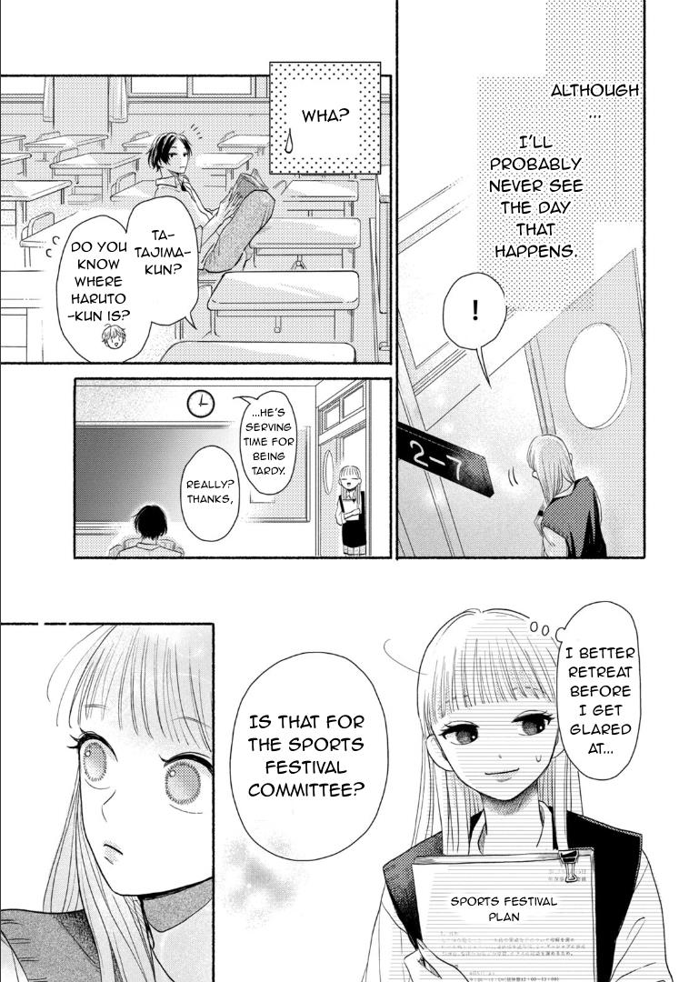 Futarijime Romantic Chapter 1 #15