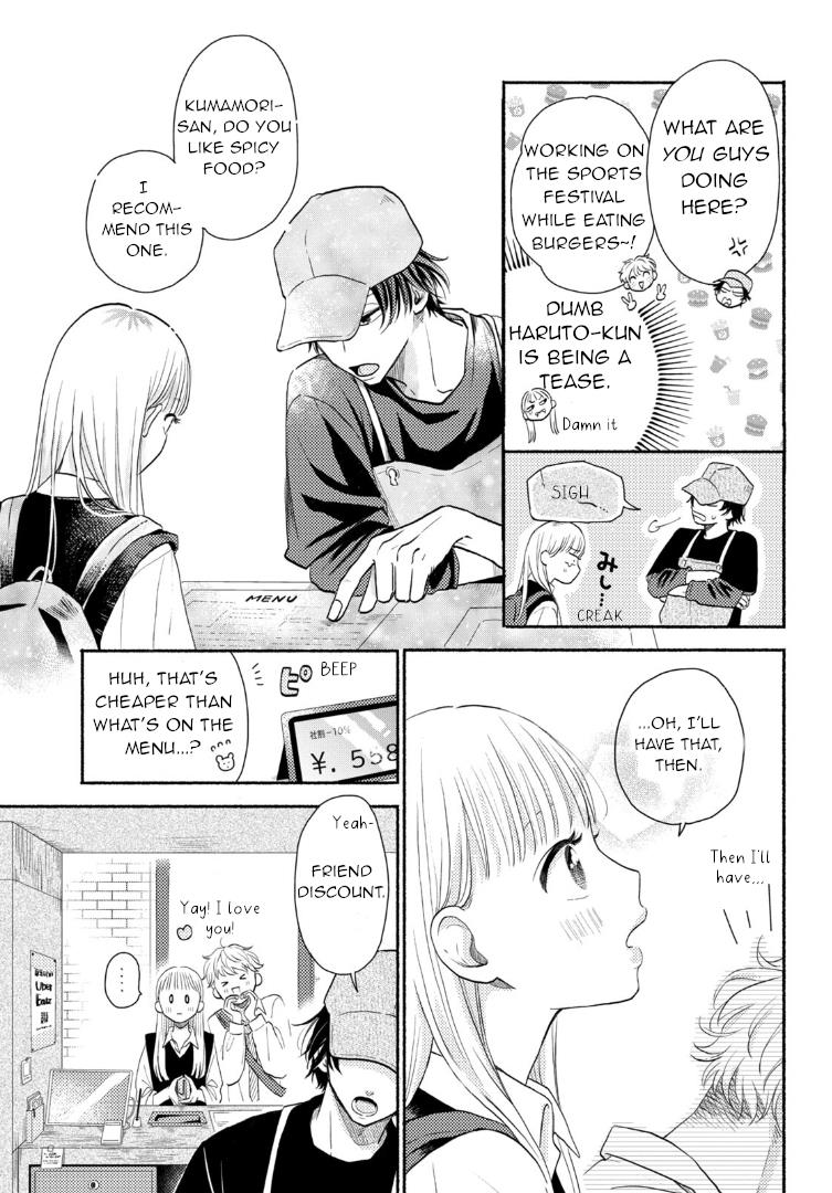 Futarijime Romantic Chapter 1 #25