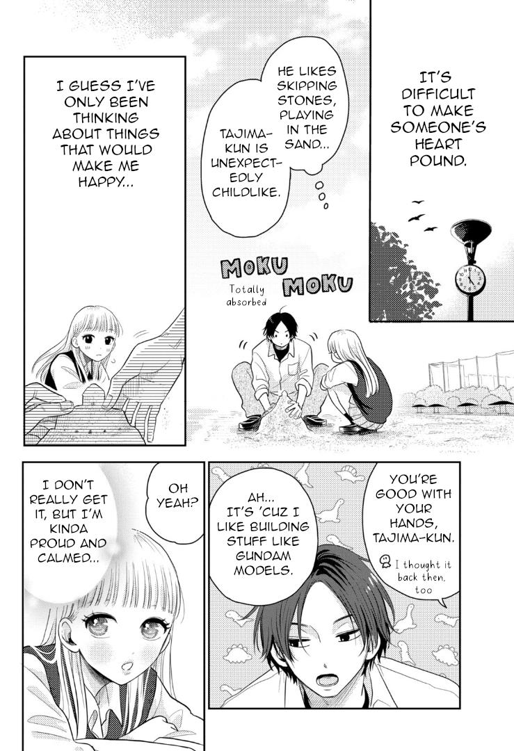 Futarijime Romantic Chapter 2 #30