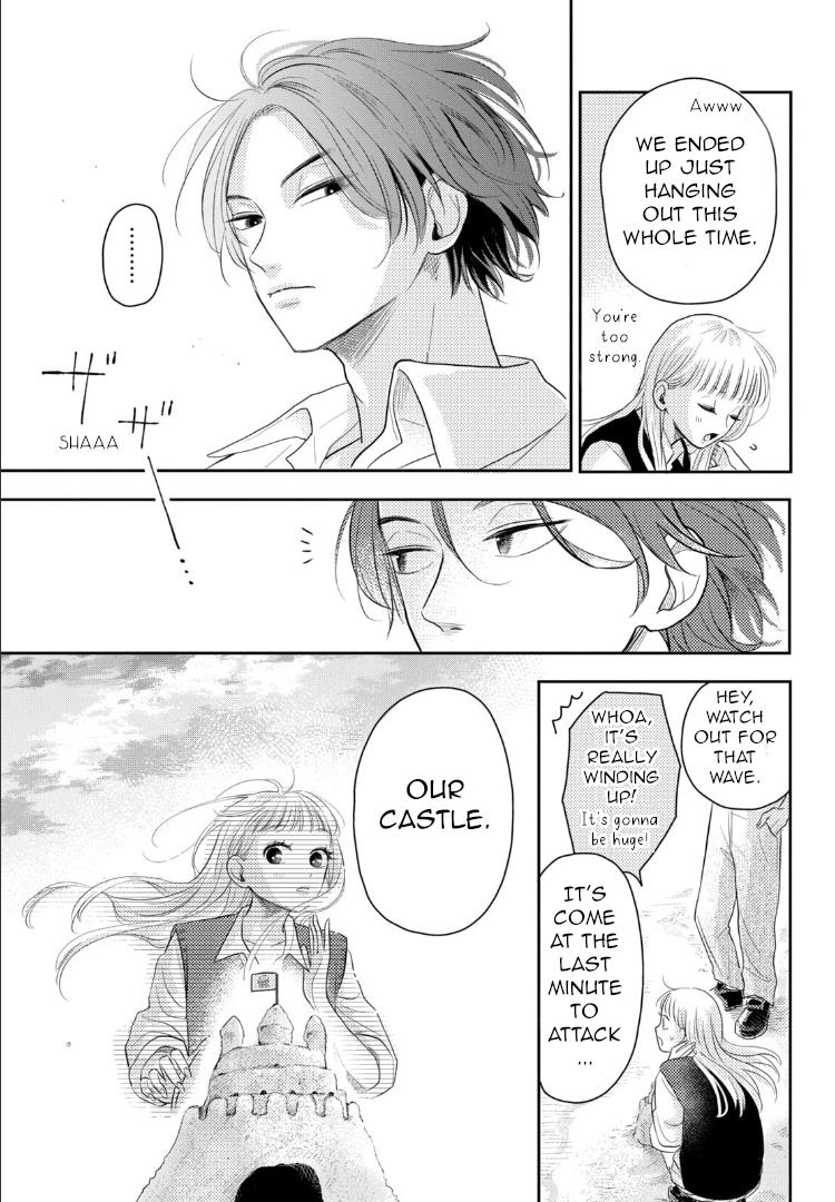 Futarijime Romantic Chapter 2 #33