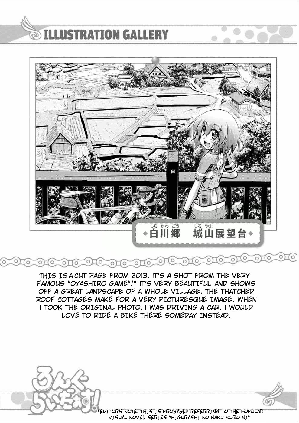 Long Riders! Chapter 12 #31