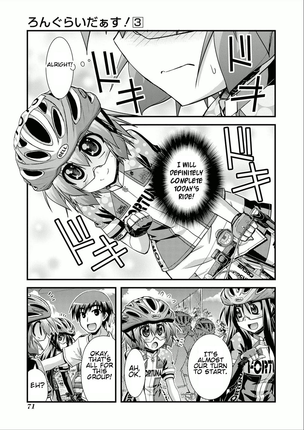 Long Riders! Chapter 11 #8