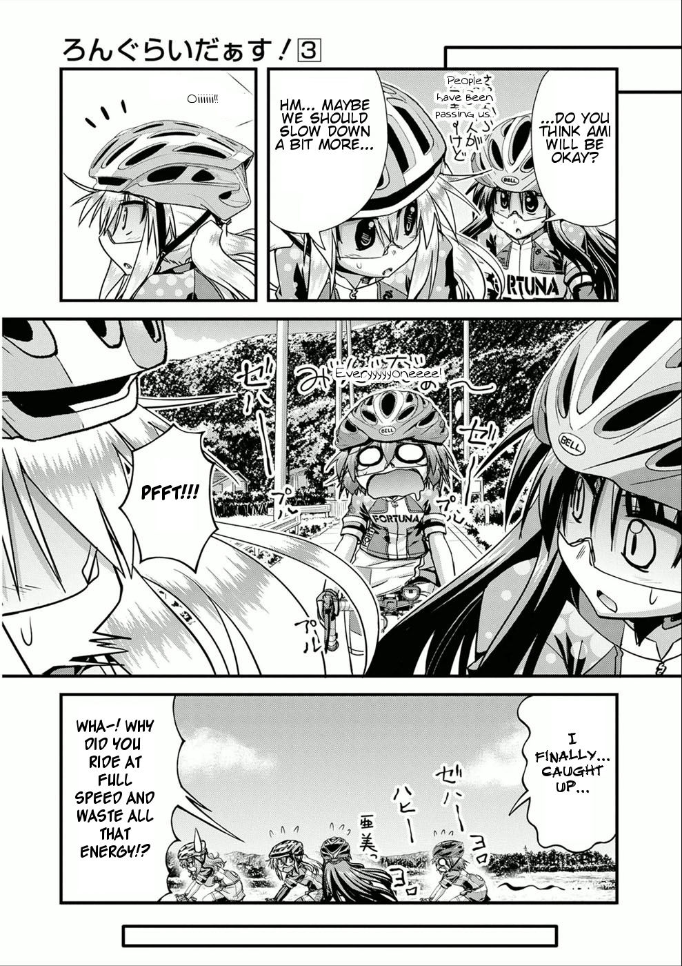 Long Riders! Chapter 11 #14