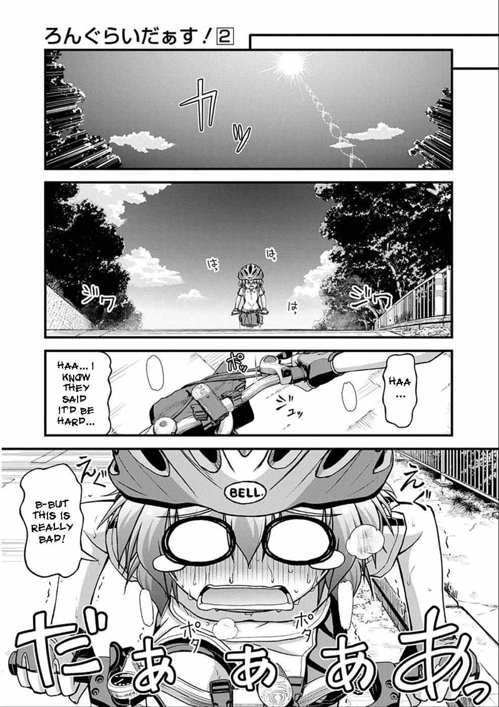 Long Riders! Chapter 6 #11