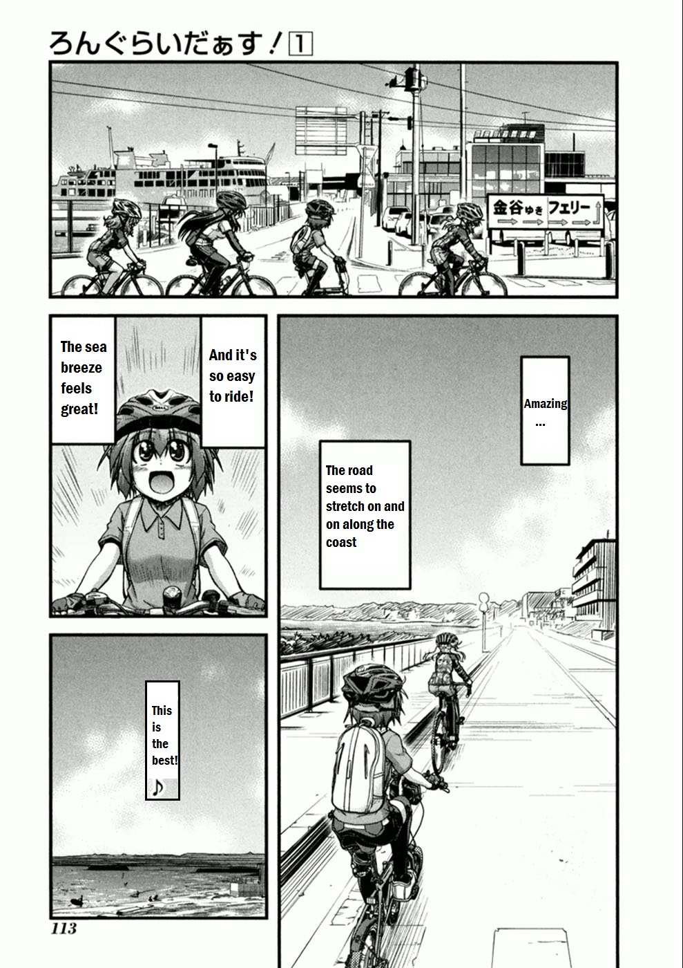 Long Riders! Chapter 4 #14