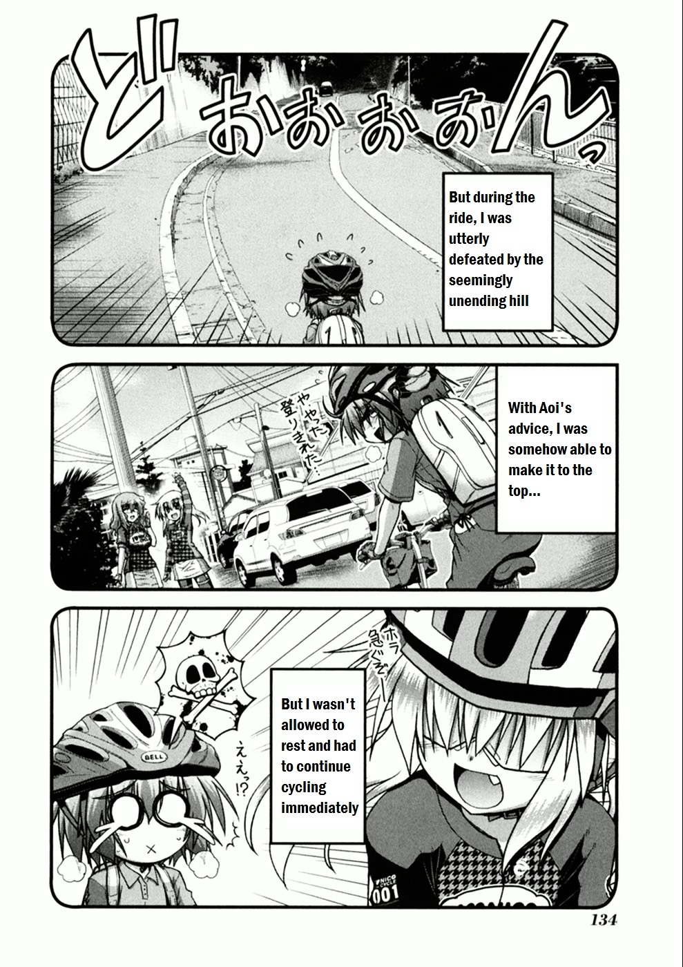 Long Riders! Chapter 5 #2