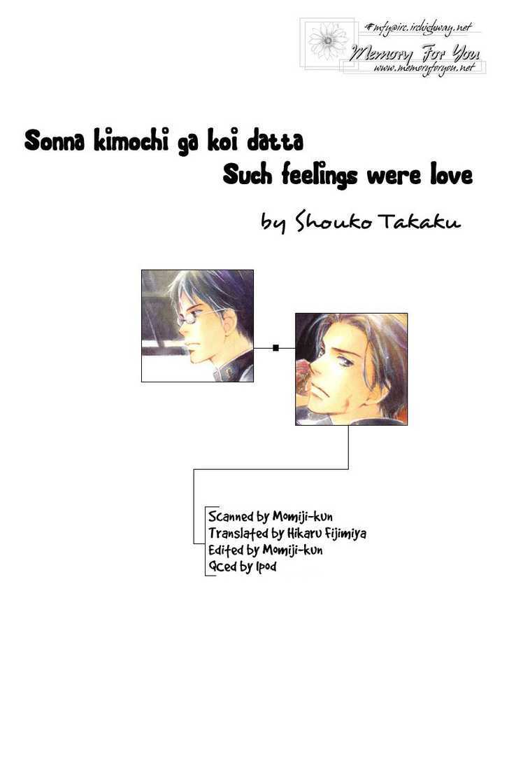 Sonna Kimochi Ga Koi Datta Chapter 2 #4