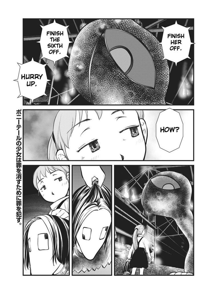 Yume Nikki Chapter 9 #1