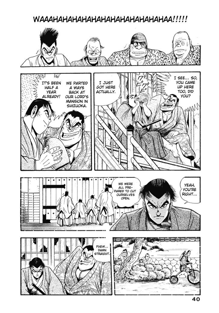 Samurai-Tachi No Meiji Ishin Chapter 2 #14