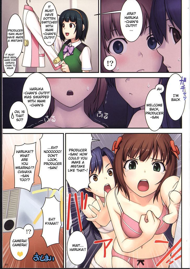 The Idolm@ster - Qqq Chapter 1 #7