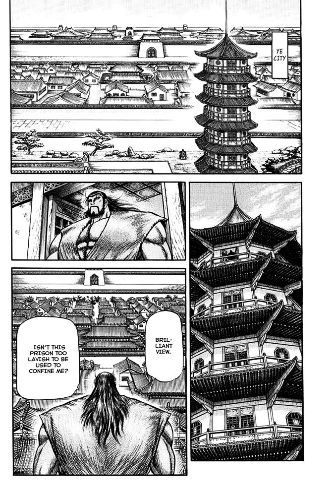 Ryuurouden Chapter 109 #20