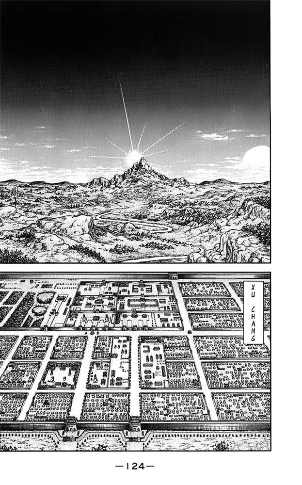 Ryuurouden Chapter 107 #31