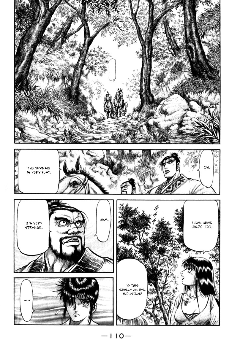 Ryuurouden Chapter 103 #16