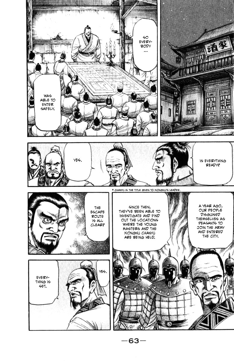 Ryuurouden Chapter 98 #11