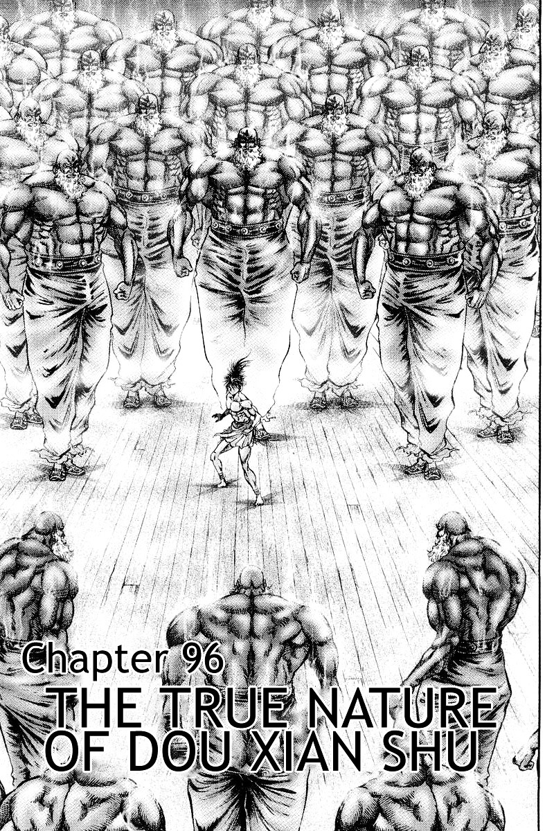 Ryuurouden Chapter 96 #1