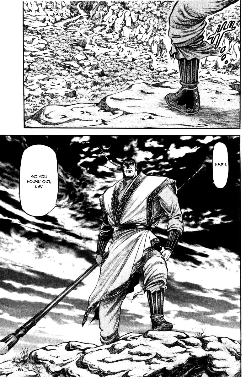 Ryuurouden Chapter 91 #37