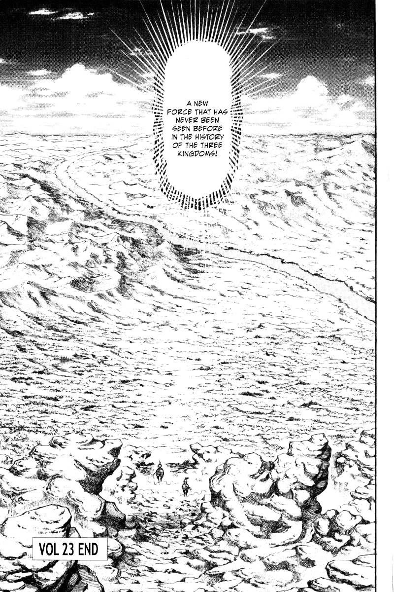 Ryuurouden Chapter 91 #44