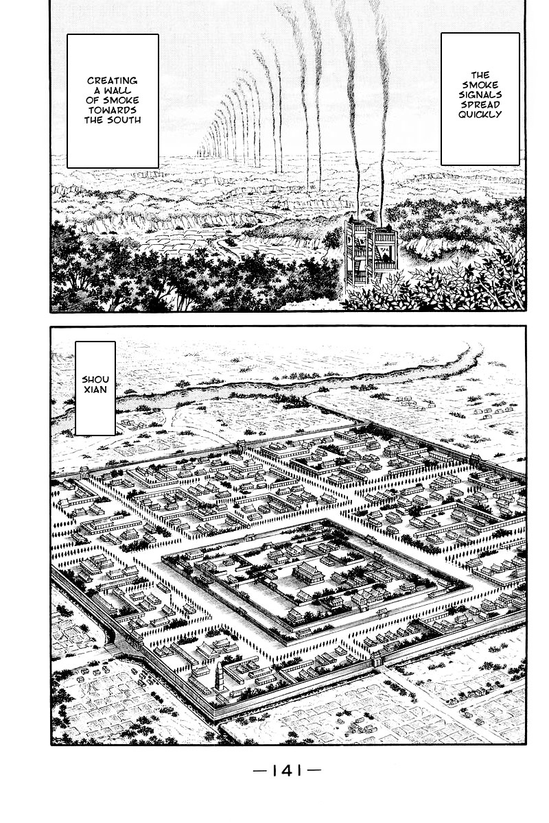 Ryuurouden Chapter 82 #3