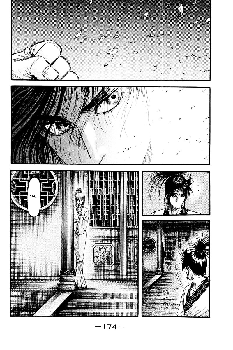 Ryuurouden Chapter 82 #36