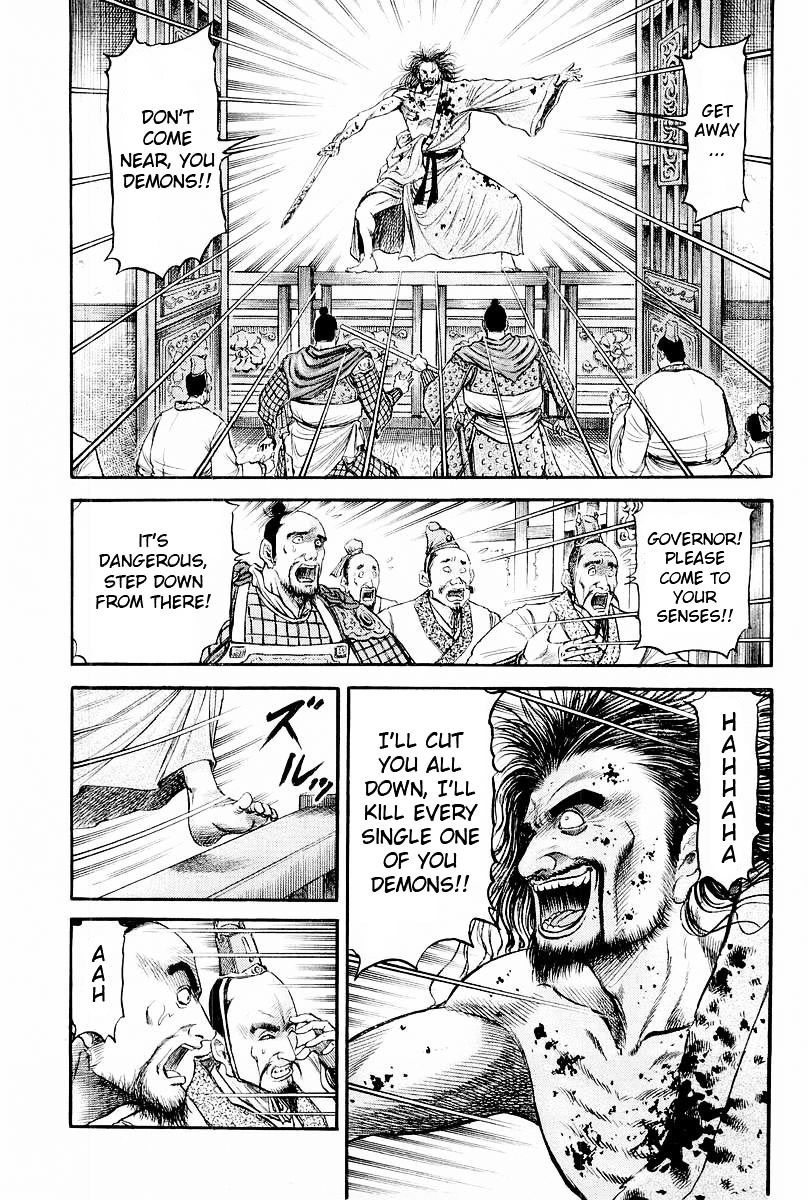 Ryuurouden Chapter 77 #3