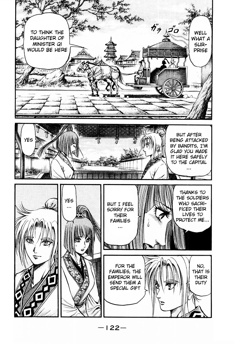 Ryuurouden Chapter 73 #26