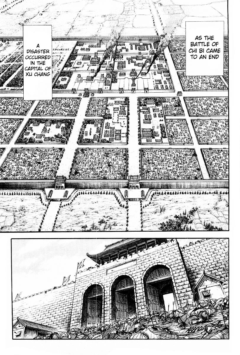 Ryuurouden Chapter 70 #42