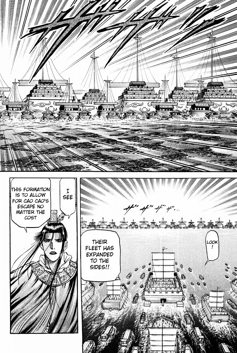 Ryuurouden Chapter 60 #2