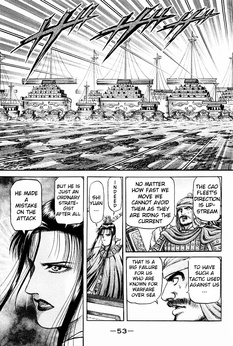 Ryuurouden Chapter 60 #3