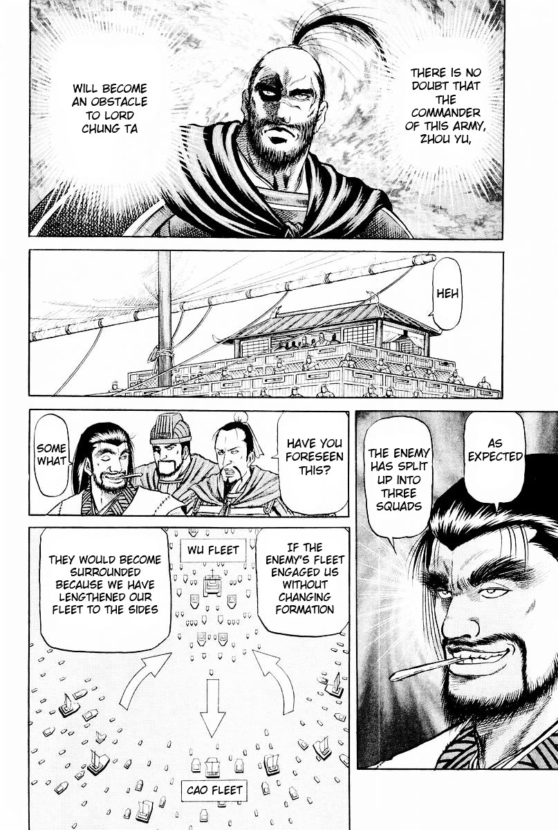 Ryuurouden Chapter 60 #6