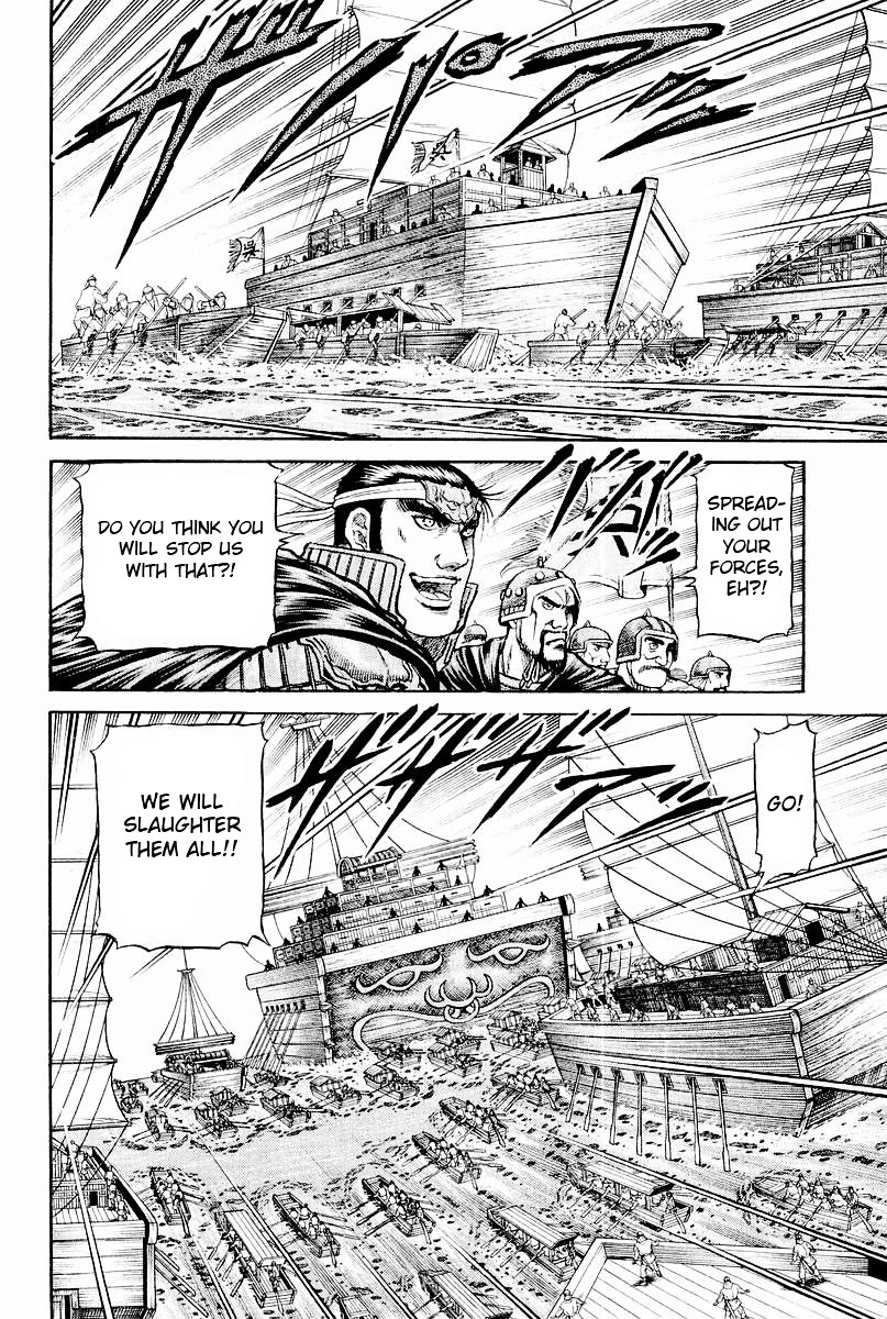 Ryuurouden Chapter 60 #8