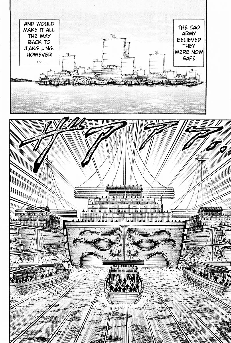 Ryuurouden Chapter 61 #3