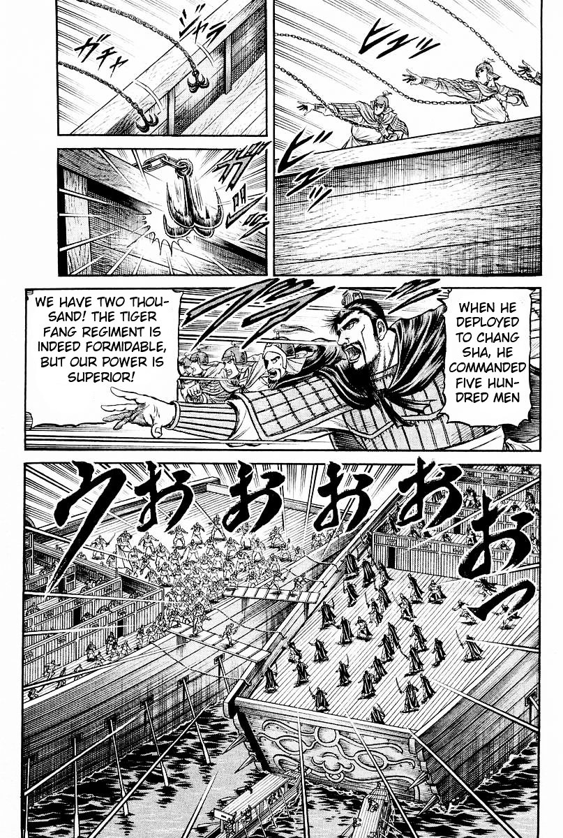 Ryuurouden Chapter 61 #28