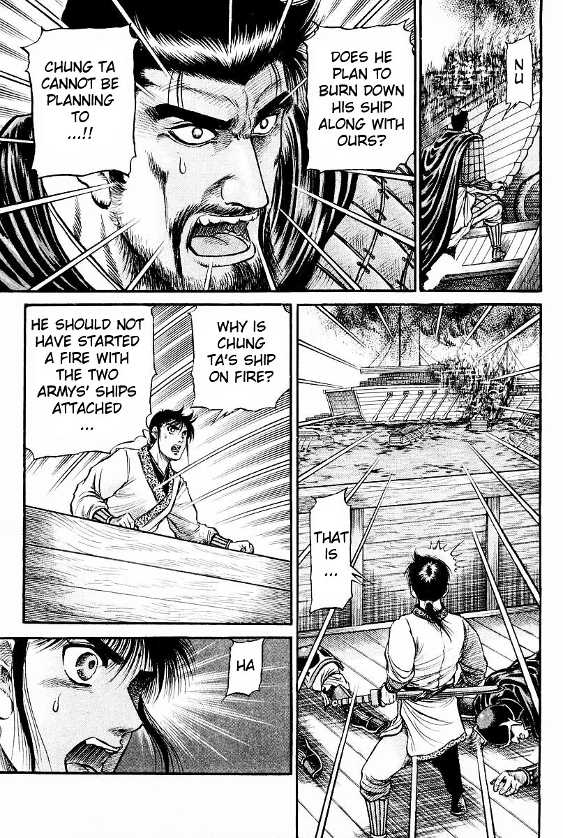 Ryuurouden Chapter 61 #56
