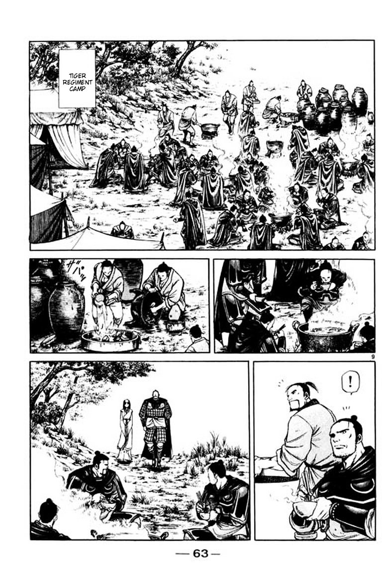 Ryuurouden Chapter 52 #9