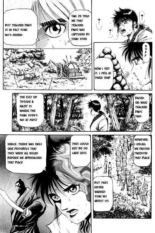 Ryuurouden Chapter 48 #4