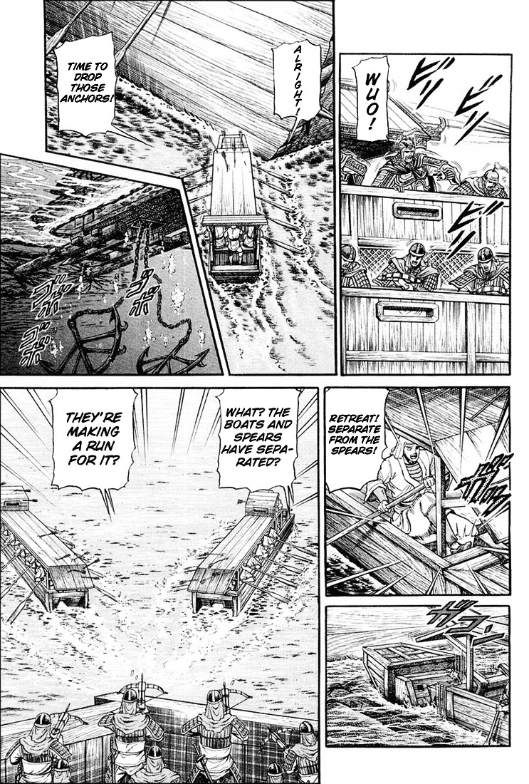 Ryuurouden Chapter 38 #40